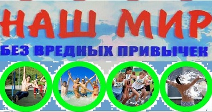 "Вредные привычки"- профилактическая беседа.